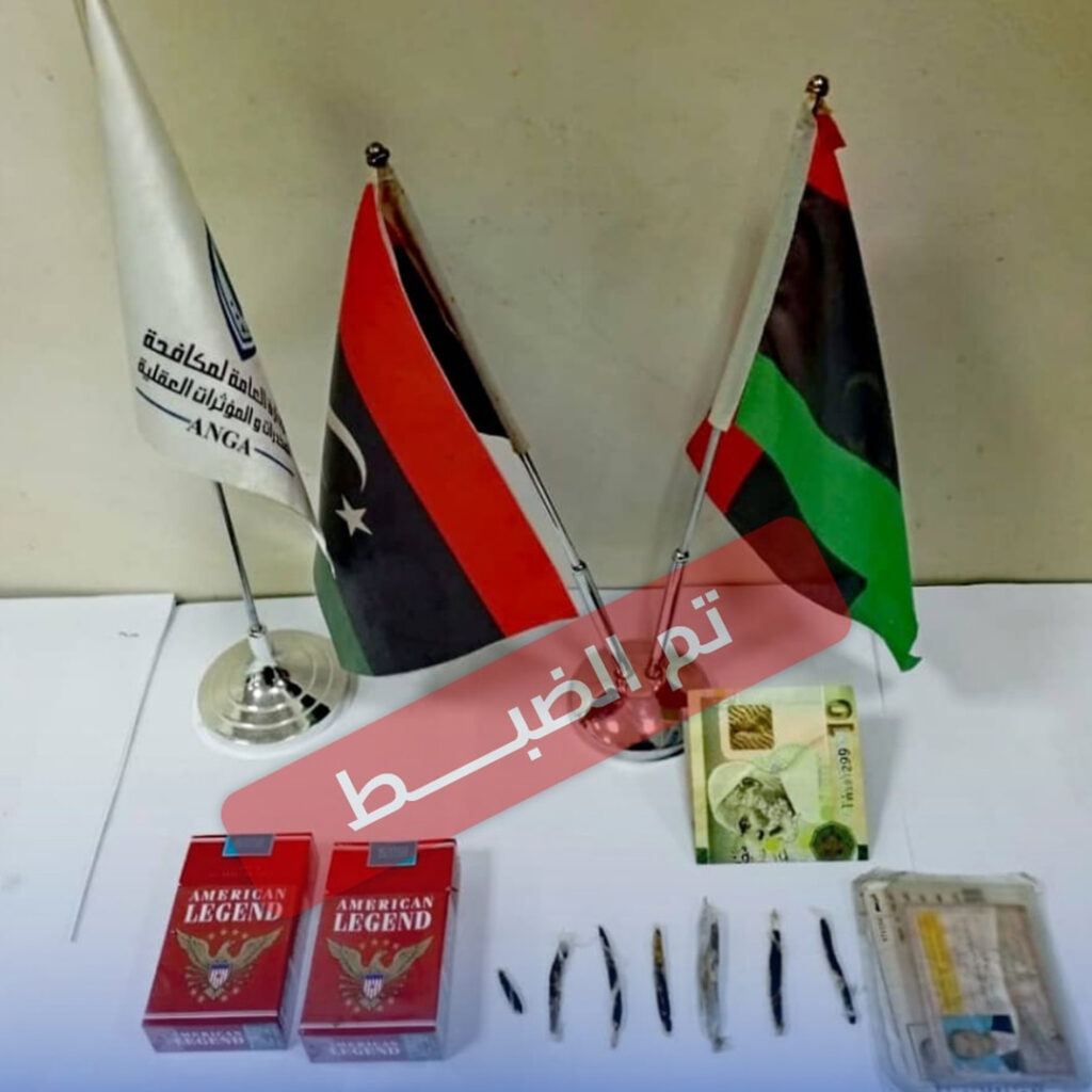 Extra 1.jpg1 1 ضبط خمسة أشخاص في قضايا تعاطٍ واتجار بالمخدرات في زليتن