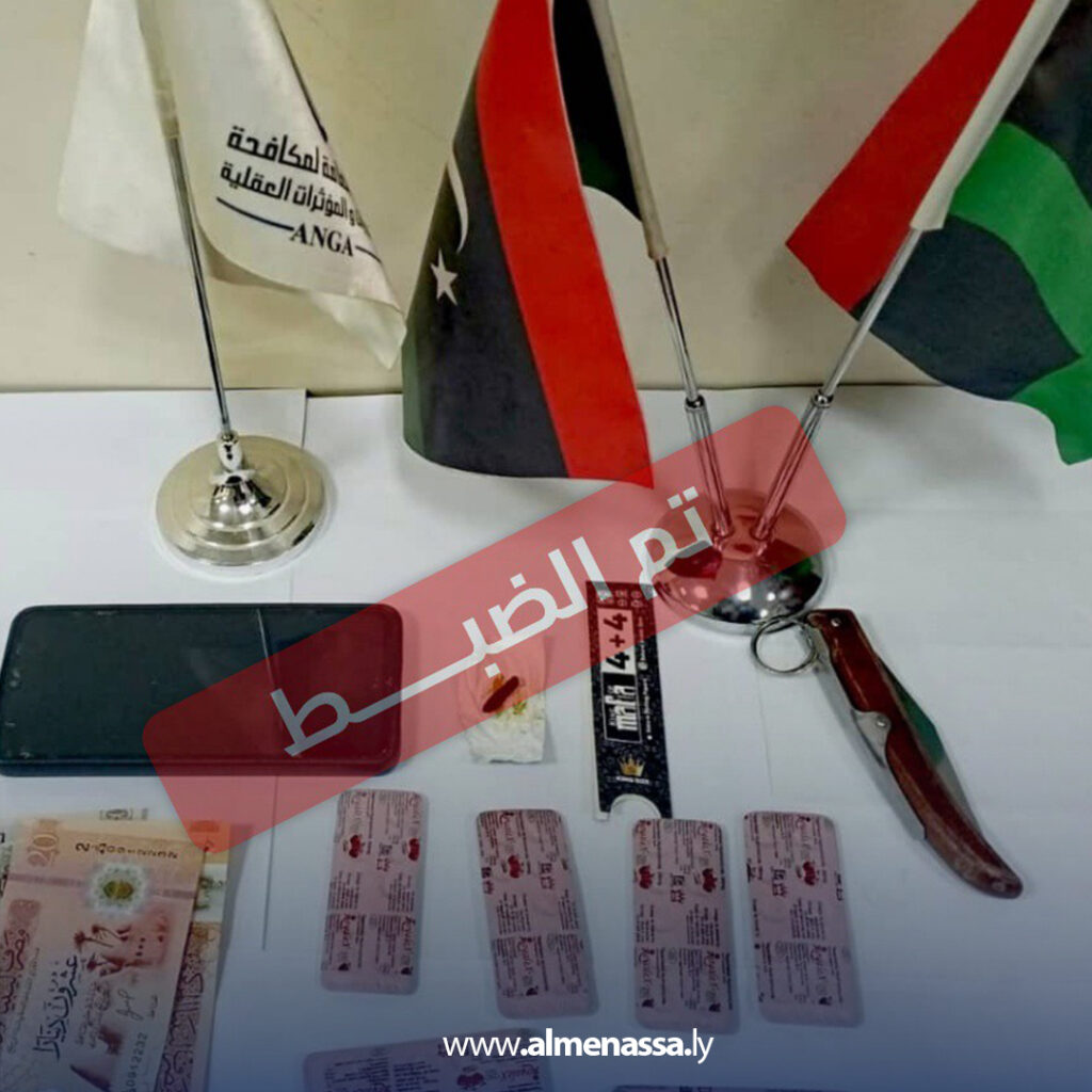 Extra 14.jpg11 14 ضبط خمسـة أشخاص في أربع قضايا تتعلق بالاتجار وتعاطي المخدرات