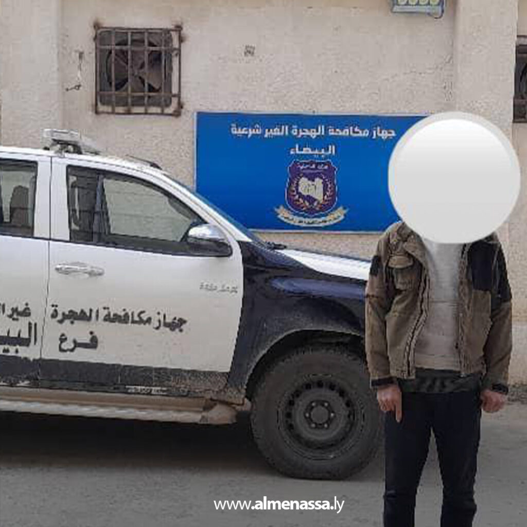 Extra 142 ضبط مطلوب في قضية نصب واحتيال بالبيضاء وتسليمه لجهة الاختصاص
