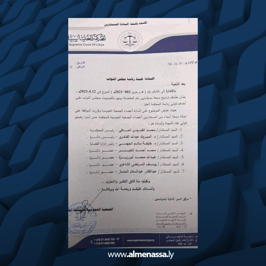 Extra 156 موظفو القضاء بين الحقوق المعلقة والواقع الصعب