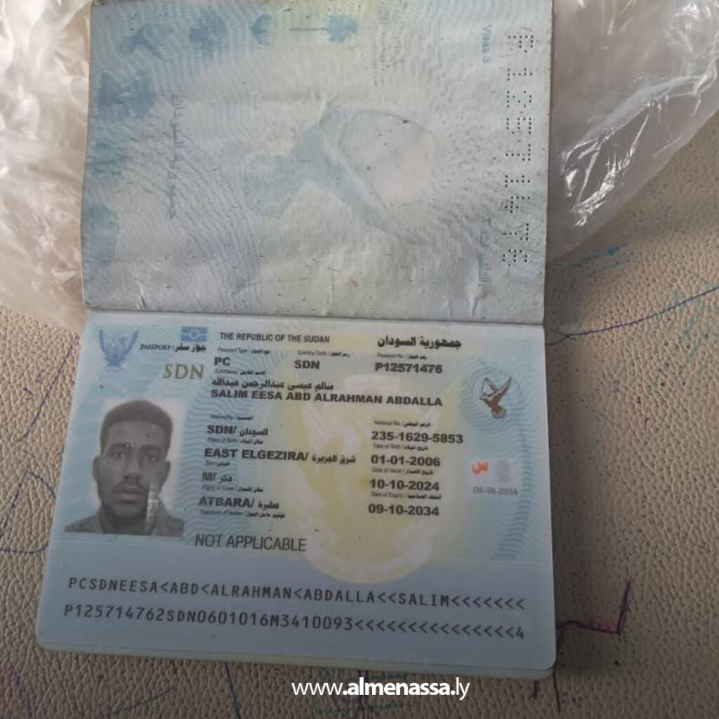 Extra 158 انتشال جثمان مهاجر قبالة القره بوللي ضمن جهود التعامل مع ضحايا الهجرة غير الشرعية