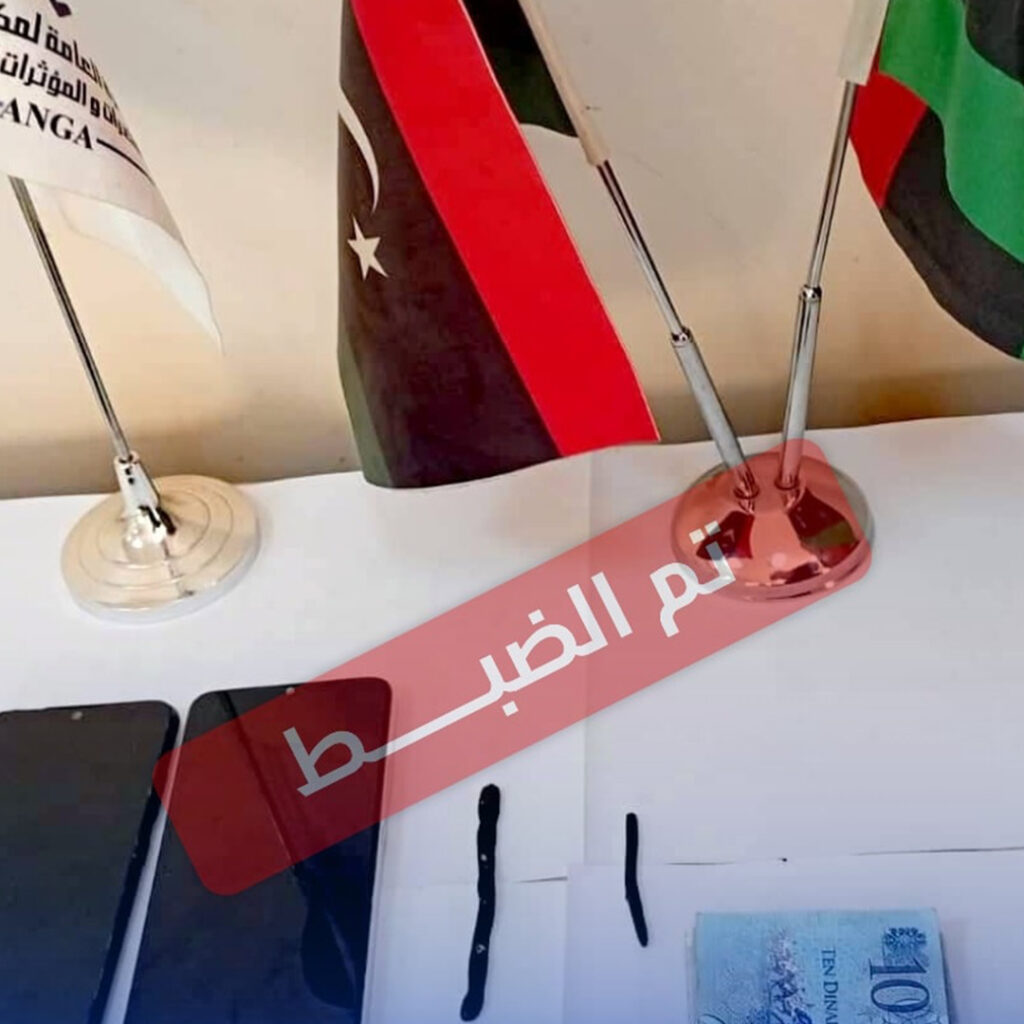 Extra 2 ضبط خمسة أشخاص في قضايا تعاطٍ واتجار بالمخدرات في زليتن