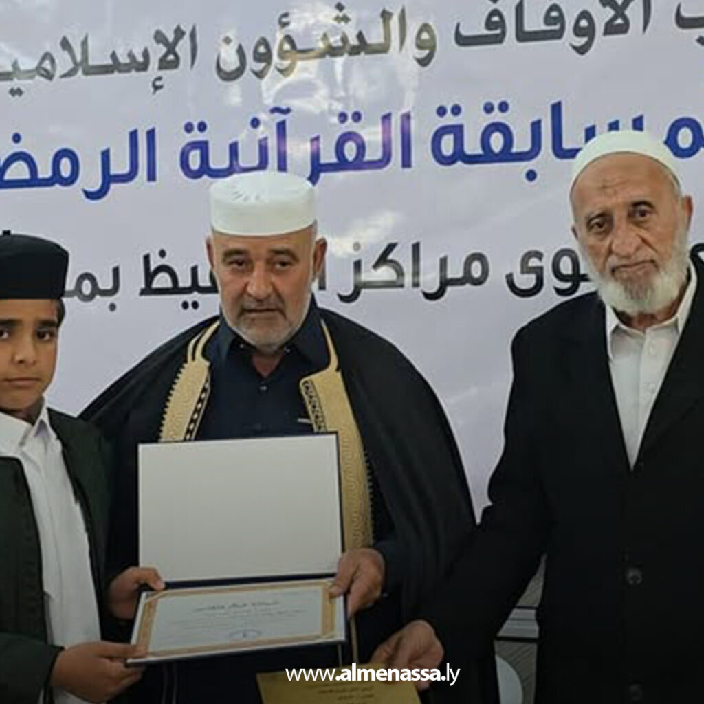 Extra 74 بلدية نالوت تختتم المسابقة الرمضانية لحفظ القرآن بمشاركة واسعة من الطلبة