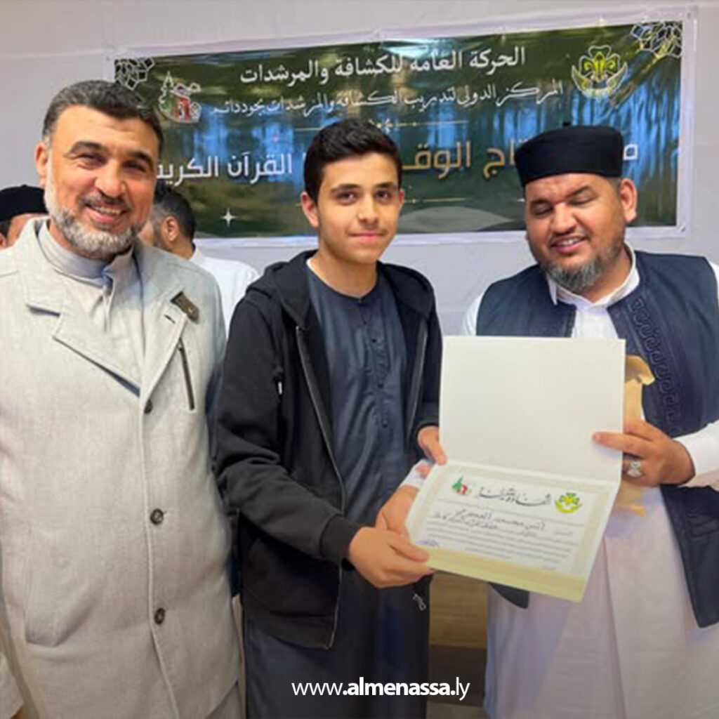 Extra 78.jpg1 78 المركز الدولي لتدريب الكشافين والمرشدات يختتم مسابقة القرآن الكريم في أجواء إيمانية