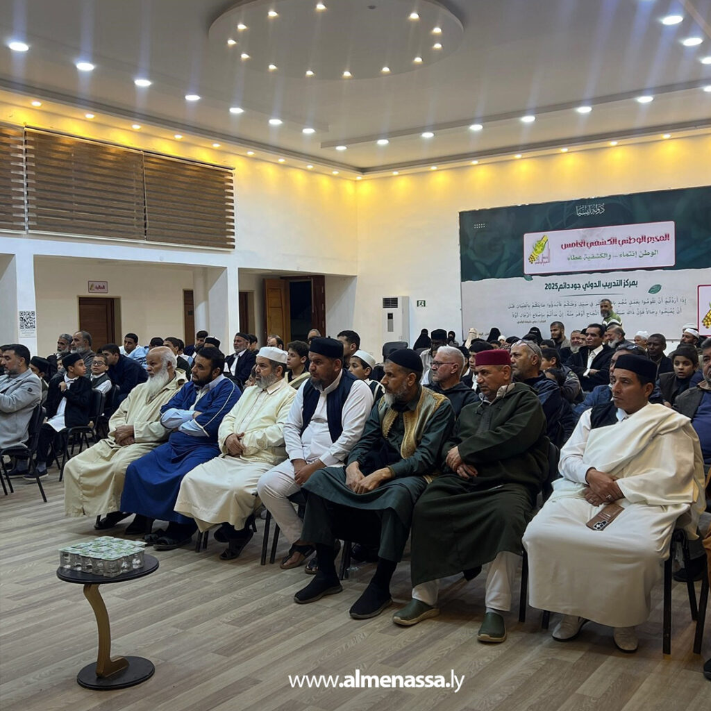 Extra 88 المركز الدولي لتدريب الكشافين والمرشدات يختتم مسابقة القرآن الكريم في أجواء إيمانية