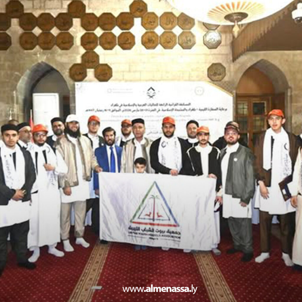 Extra .jpgؤ شباب ليبيا يحصدون المراكز الأولى في مسابقة قرآنية بصربيا
