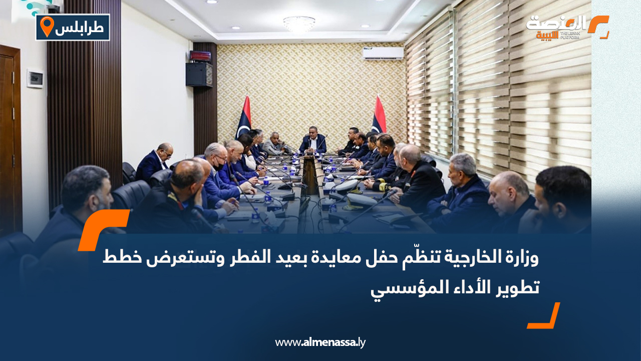 الدبيبة يكلف بمتابعة أزمة الناقلة الروسية قبالة الساحل الليبي واجتماع طارئ لحماية الموانئ والمنشآت النفطية