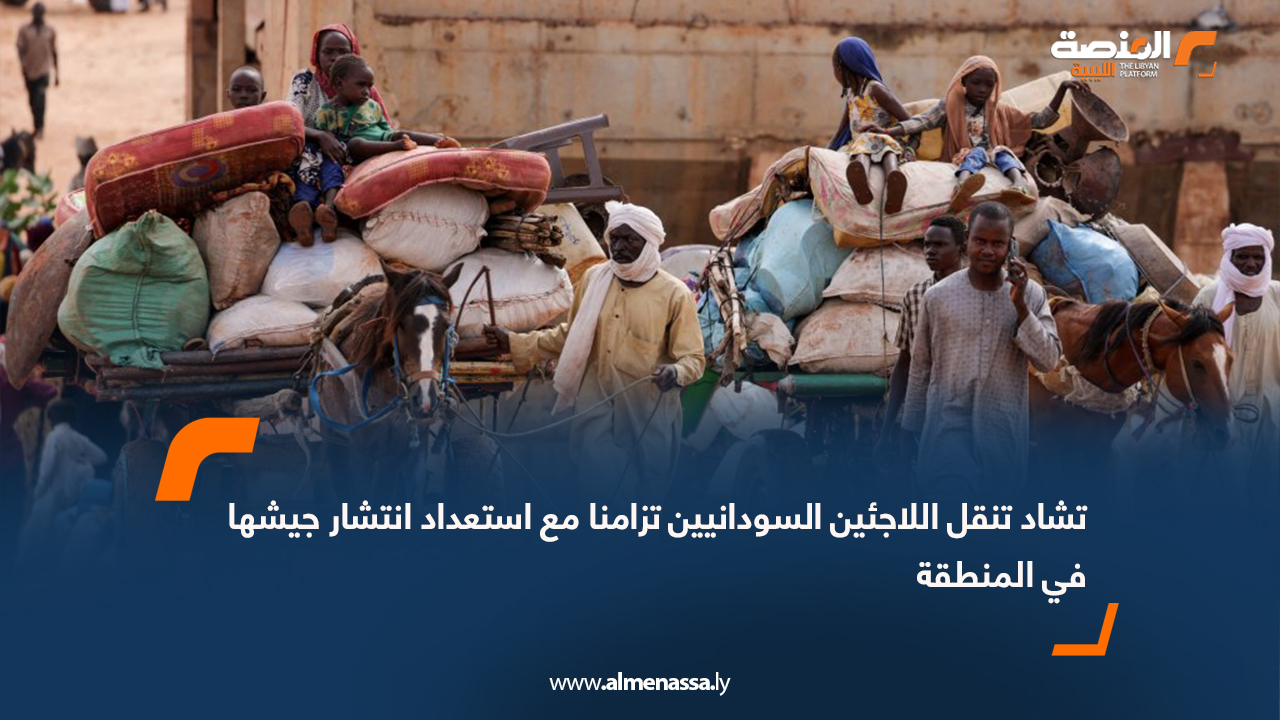 تشاد تنقل اللاجئين السودانيين تزامنا مع استعداد انتشار جيشها في المنطقة