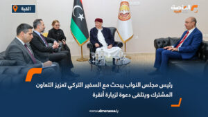 رئيس مجلس النواب يبحث مع السفير التركي تعزيز التعاون المشترك ويتلقى دعوة لزيارة أنقرة