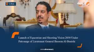 Launch of Equestrian and Shooting Vision 2030 Under Patronage of Lieutenant General Bassem Al-Buaishi