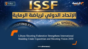 Libyan Shooting Federation Strengthens International Standing Under Equestrian and Shooting Vision 2030
