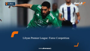 Libyan Premier League: Fierce Competition