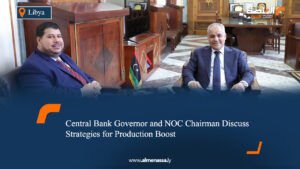 Central Bank Governor and NOC Chairman Discuss Strategies for Production Boost