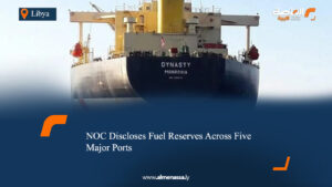 NOC Discloses Fuel Reserves Across Five Major Ports