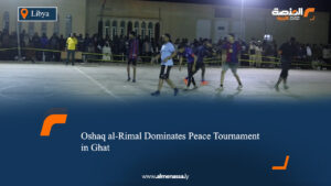 Oshaq al-Rimal Dominates Peace Tournament in Ghat