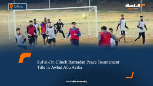Suf al-Jin Clinch Ramadan Peace Tournament Title in Awlad Abu Aisha