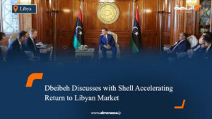Dbeibeh Discusses with Shell Accelerating Return to Libyan Market