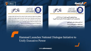 Hammad Launches National Dialogue Initiative to Unify Executive Power