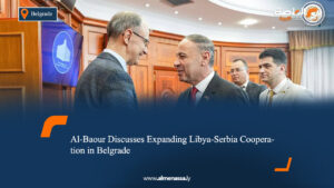 Al-Baour Discusses Expanding Libya-Serbia Cooperation in Belgrade