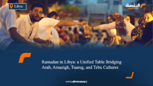 Ramadan in Libya: a Unified Table Bridging Arab, Amazigh, Tuareg, and Tebu Cultures
