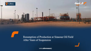 Resumption of Production at Sinaoun Oil Field After Years of Suspension