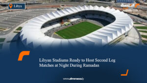 Libyan Stadiums Ready to Host Second Leg Matches at Night During Ramadan