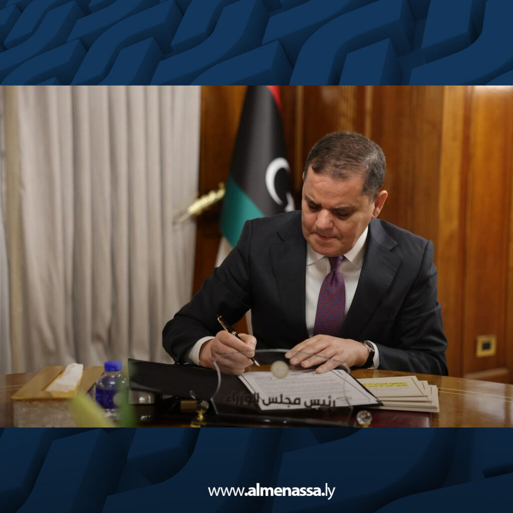 extra Recovered 25.jpg3 25 رئيس المجلس الرئاسي يعتمد إجراءات الدبيبة لسد الشواغر الحكومية