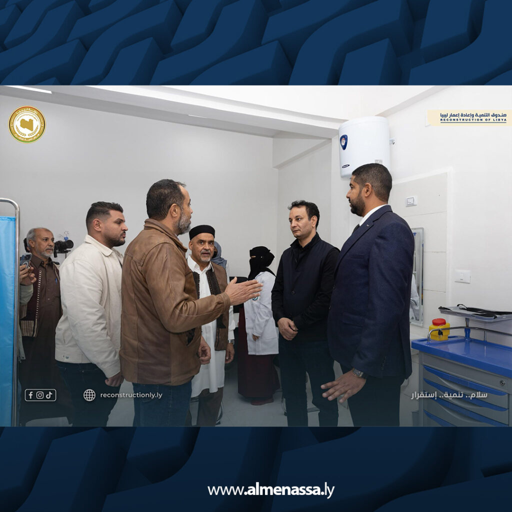 extra Recovered 26.jpg4 26 مدير عام صندوق التنمية يفتتح العيادات المجمعة النموذجية في سبها بعد استكمال صيانتها