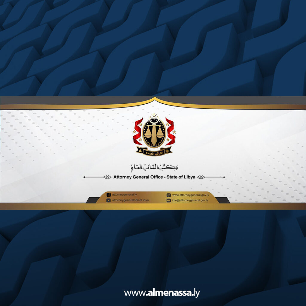 extra Recovered 30 السجن المؤبد لثلاثة متهمين في قضية زراعة القنب الهندي بوادي العكي