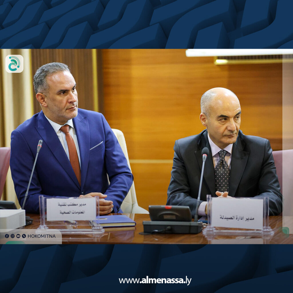 extra Recovered 30.jpg2 30 الغوج يتسلم مهامه وزيرا للصحة في حكومة الوحدة الوطنية ويعقد اجتماع مع مسؤولي الوزارة