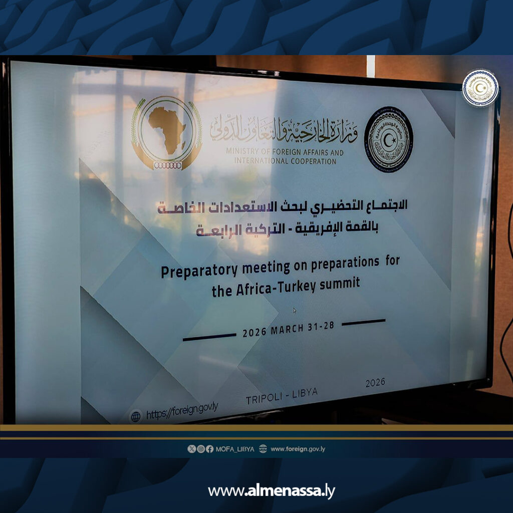 extra Recovered 33.jpg6 33 اجتماع موسع في طرابلس لمتابعة ترتيبات القمة الإفريقية التركية الرابعة بمشاركة وفد الاتحاد الإفريقي
