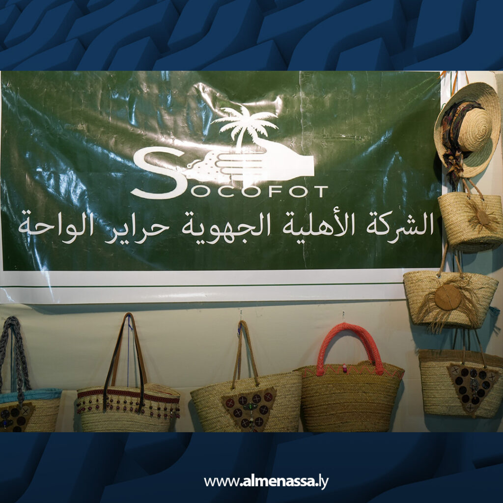 extra Recovered 35.jpg5 35 تونس: افتتاح الدورة الـ42 للصالون الوطني للصناعات التقليدية بمشاركة أكثر من 1000 حرفي