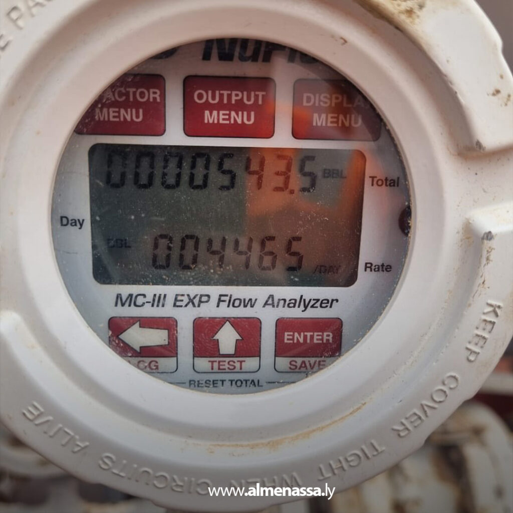 extra Recovered 56.jpg3 56 بئر استكشافي جديد بحوض غدامس يسجل أكثر من 2000 برميل يوميًا غرب ليبيا