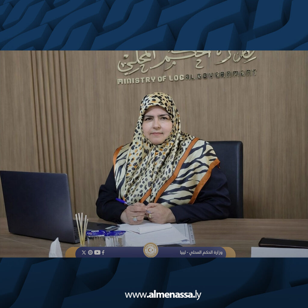 extra Recovered 71.jpg2 71 مكتب تمكين المرأة بوزارة الحكم المحلي يبحث خطة عمله للعام الجاري 2026
