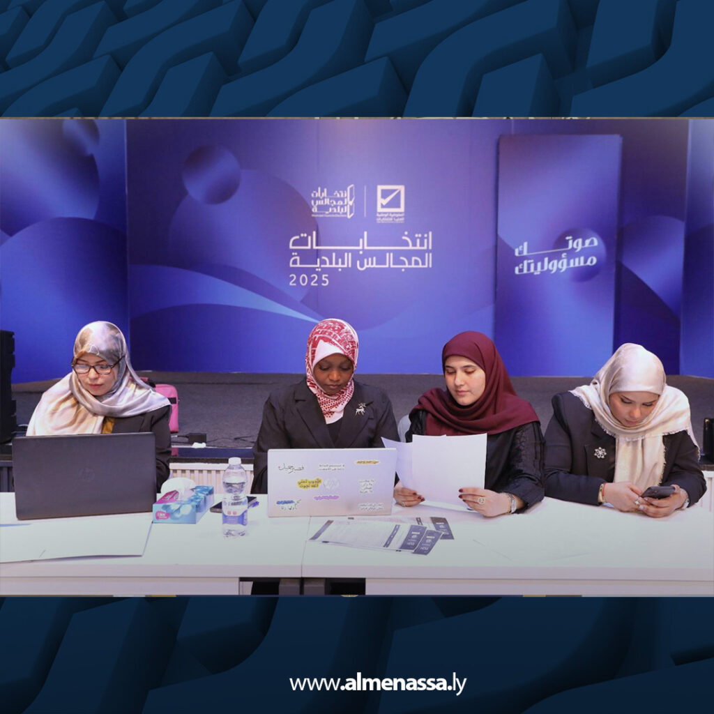 extra Recovered Recovered 1.jpg2 1 اختتام الورشة التدريبية لسفيرات التوعية الانتخابية في طرابلس وسبها