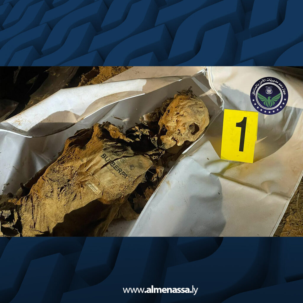 extra Recovered Recovered.jpg3 العثور على جثامين في مقبرة جماعية بأبو سليم بالعاصمة طرابلس