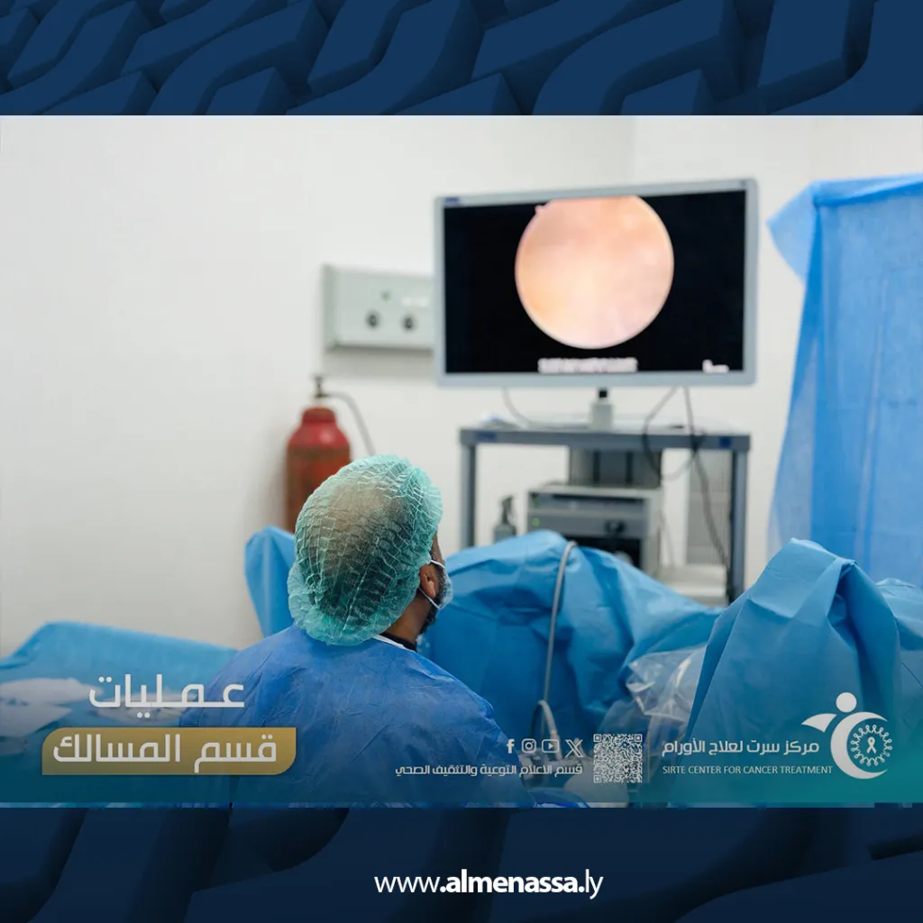 image 28 16 Successful Surgeries at Sirt Oncology Center