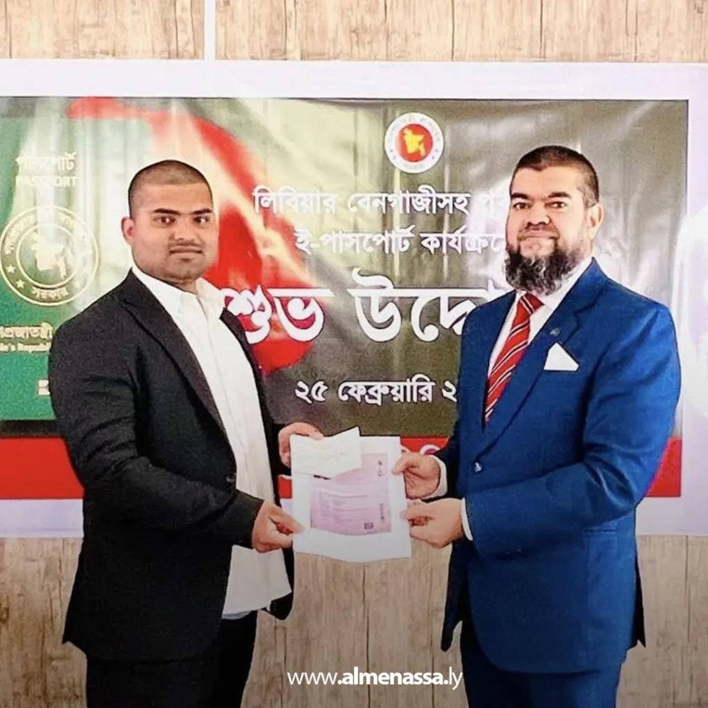 image 41 Bangladesh Embassy Launches e-Passport Services in Benghazi