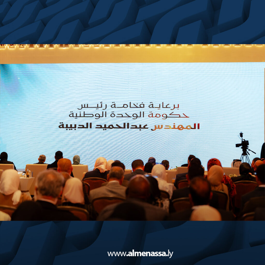 الكيلاني تفتتح الحدث العربي رفيع المستوى لتنفيذ الاستراتيجية العربية لكبار السن 4 Extra 4.jpg4 4 الكيلاني تفتتح الحدث العربي رفيع المستوى لتنفيذ الاستراتيجية العربية لكبار السن