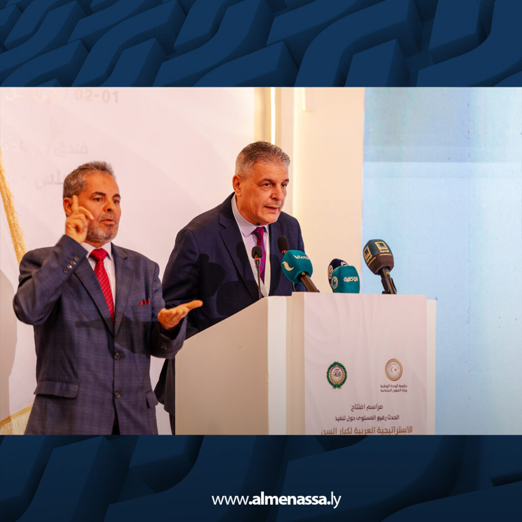 الكيلاني تفتتح الحدث العربي رفيع المستوى لتنفيذ الاستراتيجية العربية لكبار السن 14 Extra.jpg14 الكيلاني تفتتح الحدث العربي رفيع المستوى لتنفيذ الاستراتيجية العربية لكبار السن