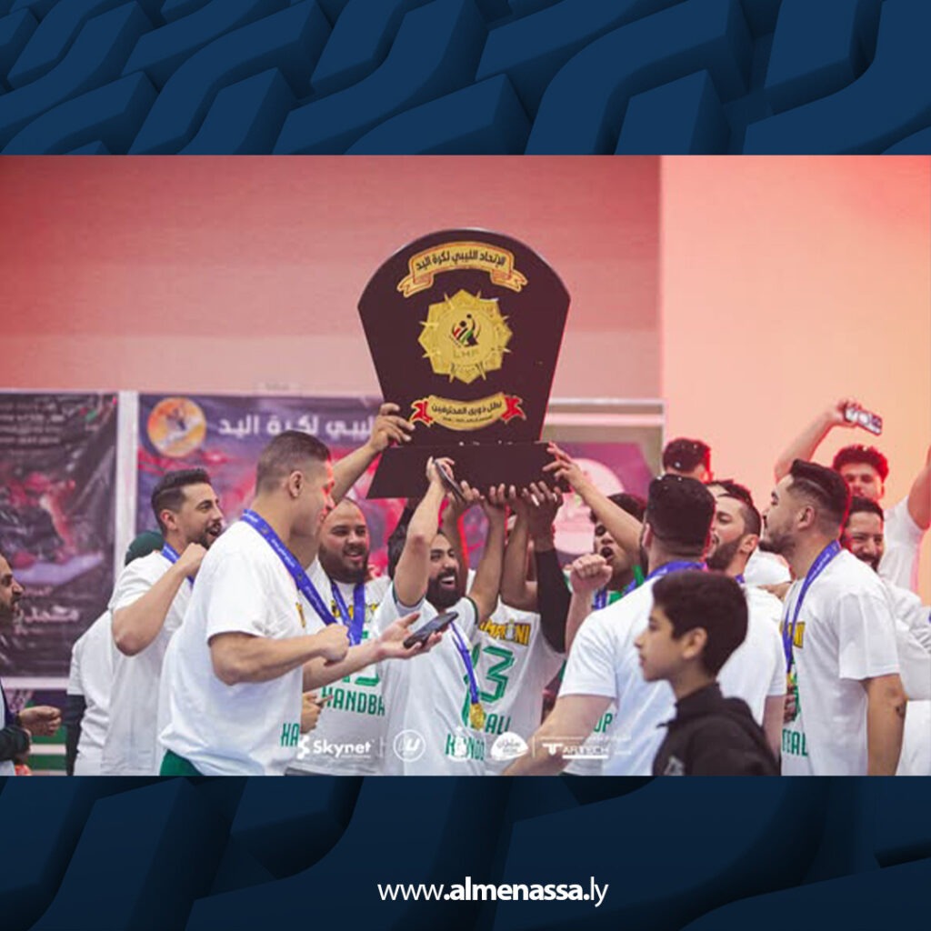 Extra01 12 الأهلي طرابلس يتوج بلقب الدوري الليبي لكرة اليد للمرة الـ13 في تاريخه