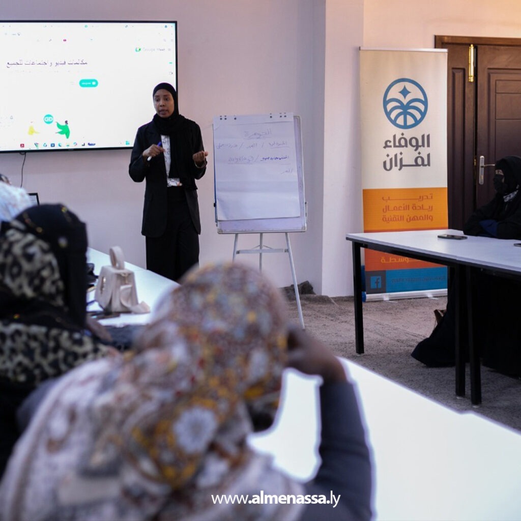 Extra02 7 مؤسسة خليفة والوفاء لفزان تطلقان دورة التمكين الاقتصادي للنساء في سبها