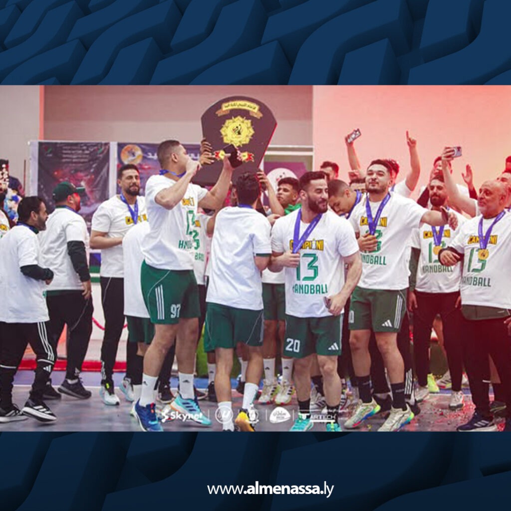 Extra03 8 الأهلي طرابلس يتوج بلقب الدوري الليبي لكرة اليد للمرة الـ13 في تاريخه