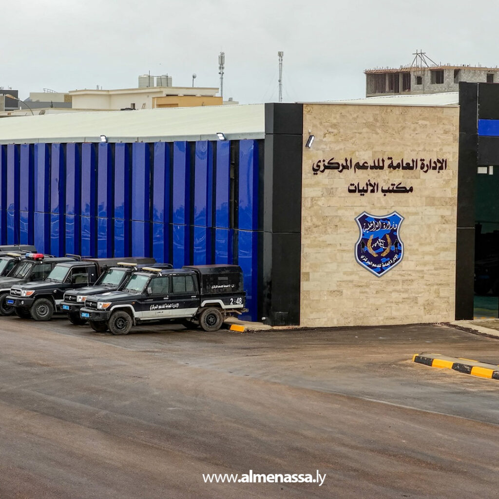 Extra13 نائب القائد العام يزور مقر الإدارة العامة للدعم المركزي في بنغازي ويشرف على افتتاح مرافقها الجديدة