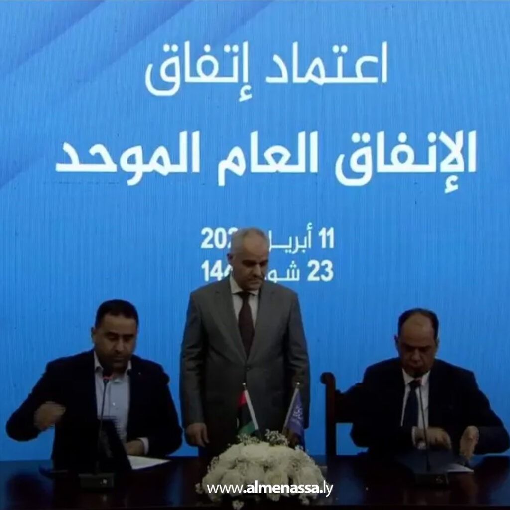 Extra 138 بعثة الأمم المتحدة للدعم في ليبيا ترحب بإطار موحّد للإنفاق وتدعو إلى رقابة صارمة