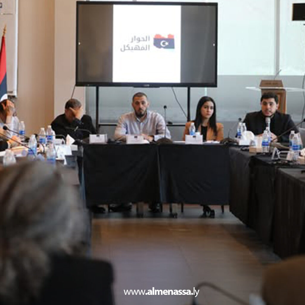 Extra 207 المسار الأمني بالحوار المهيكل يناقش حوكمة قطاع الأمن ويؤكد أهمية توحيد الاستراتيجية الوطنية