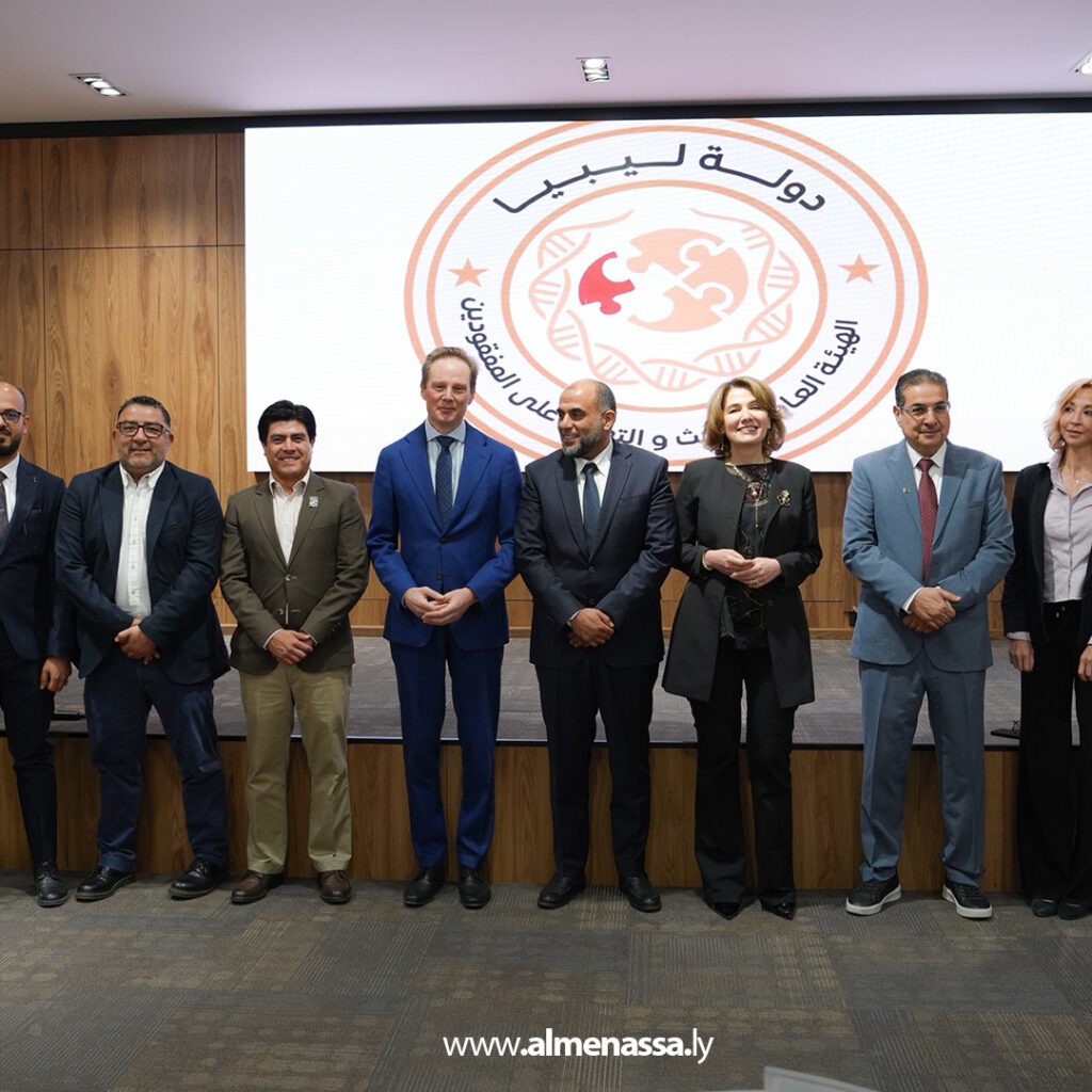 Extra 273.jpg1 273 الهيئة العامة للبحث والتعرّف على المفقودين تختتم برنامجا تدريبيا بحضور أممي وهولندي