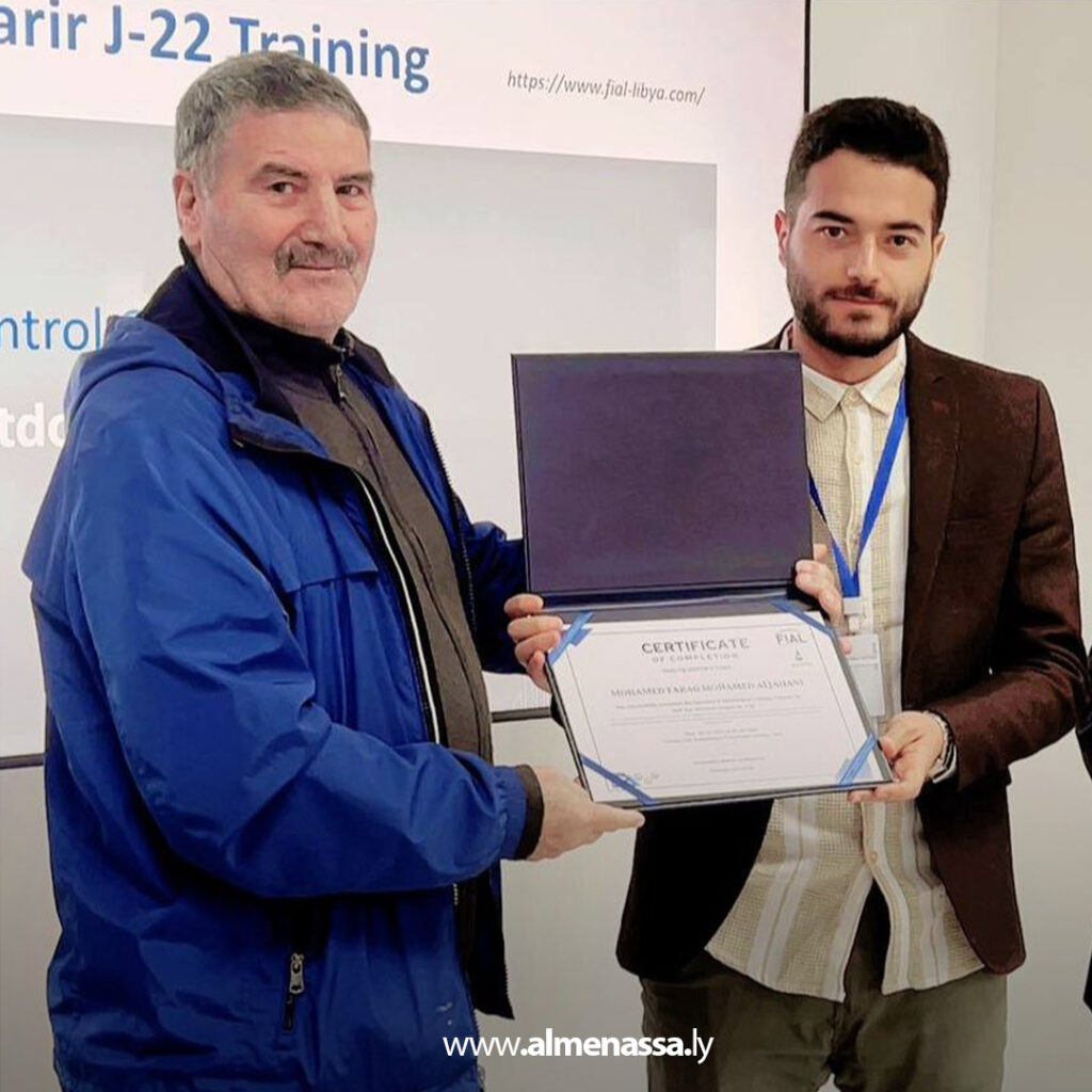 Extra 31.jpg1 31 اختتام البرنامج التدريبي الأخير لمشروع استغلال الغاز (J22) بالعاصمة التونسية