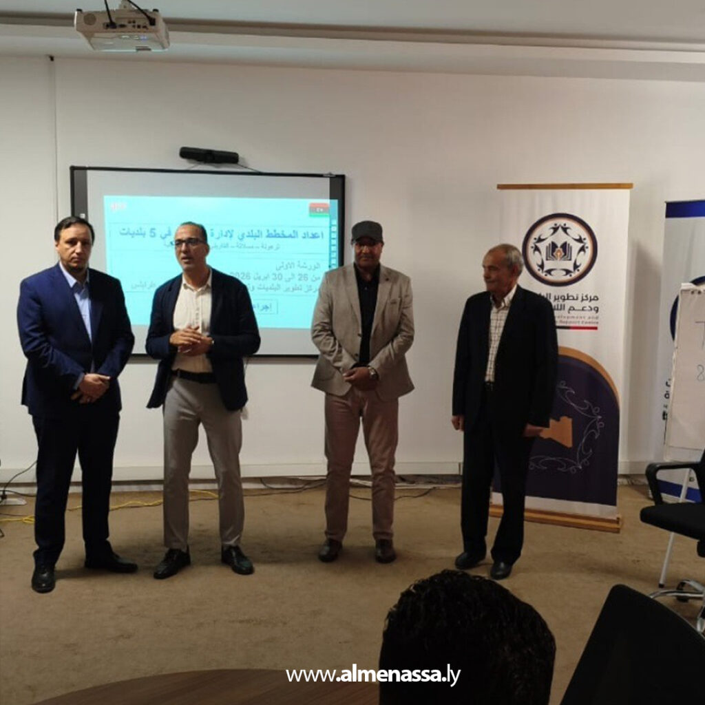 Extra 315.jpg1 315 انطلاق فعاليات ورشة تدريبية لإعداد المخطط البلدي لإدارة النفايات