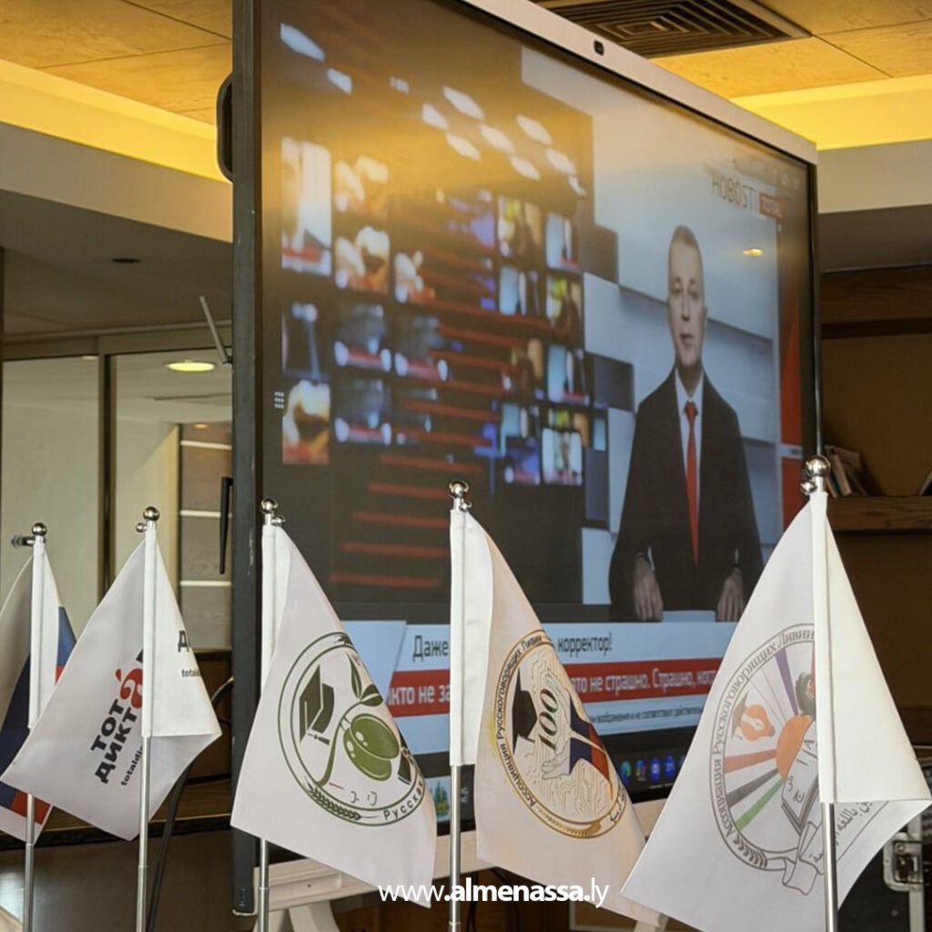 Extra 50.jpg5 50 سفارة روسيا بطرابلس تحتضن فعالية «الإملاء الشامل» لاختبار اللغة الروسية